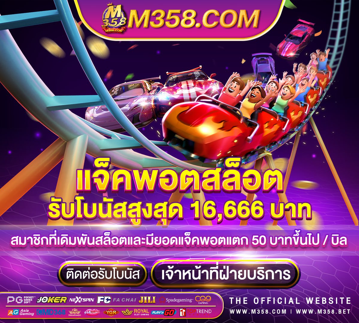 live22 ถอนเงิน เกม ถอนเงิน ได้ จริง